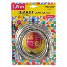 Шланг для душа Melodia della vita STANDARD 1/2"*1/2" конус нерж. d14мм, L150см, 2-й зажим MKP20331BL