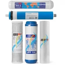 Полный комплект фильтроэлементов для AQUAPRO 5 ступеней