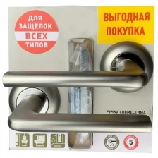 Комплект ручек EDS-21-Z01 MAT.SATIN NICKEL (Никель матовый) EDSON 2 ручки+крепёж